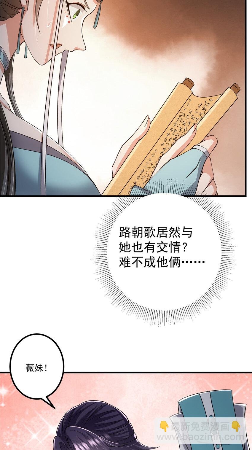 127 震惊万年