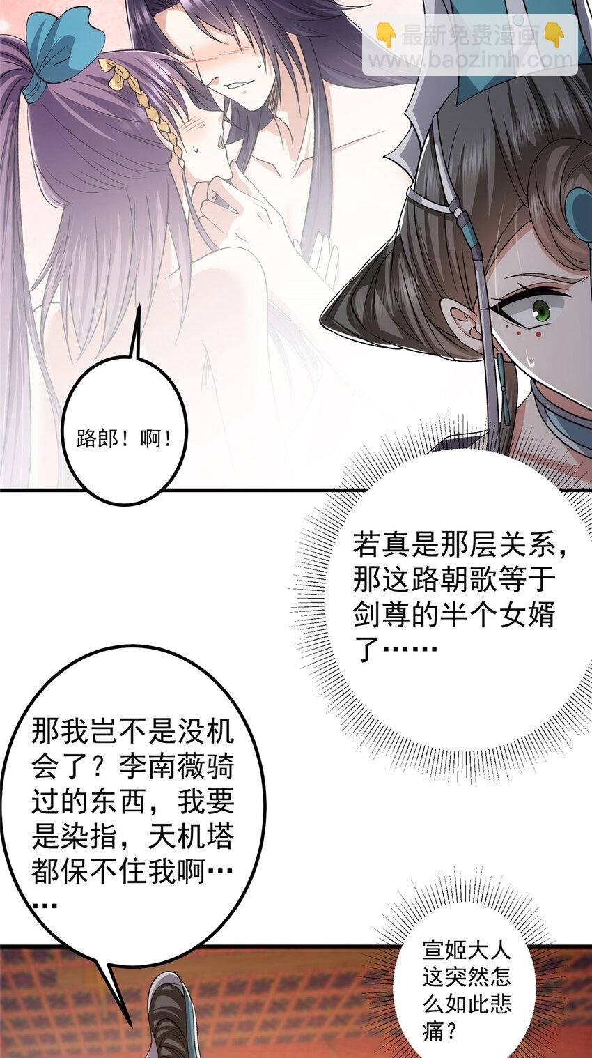 127 震惊万年