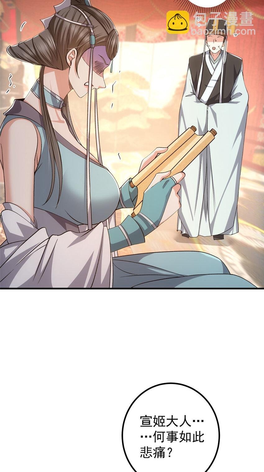 127 震惊万年