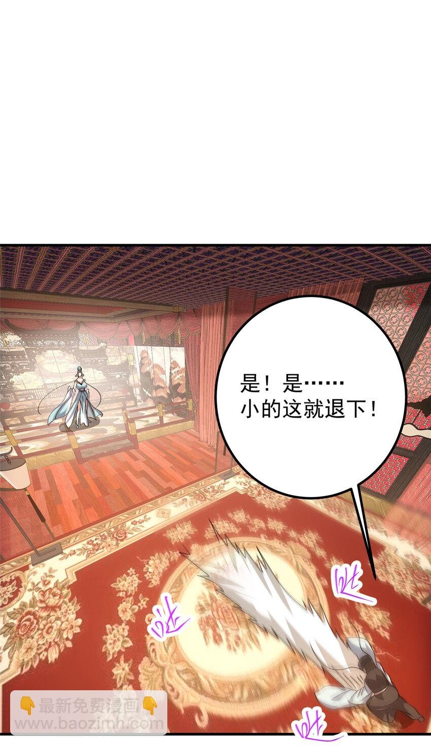 127 震惊万年