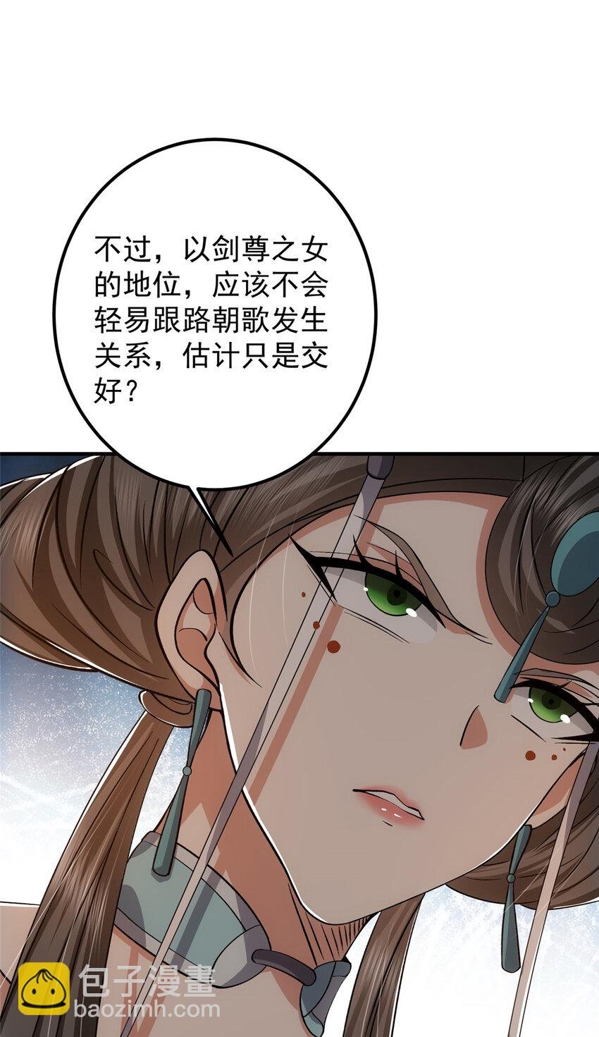 127 震惊万年