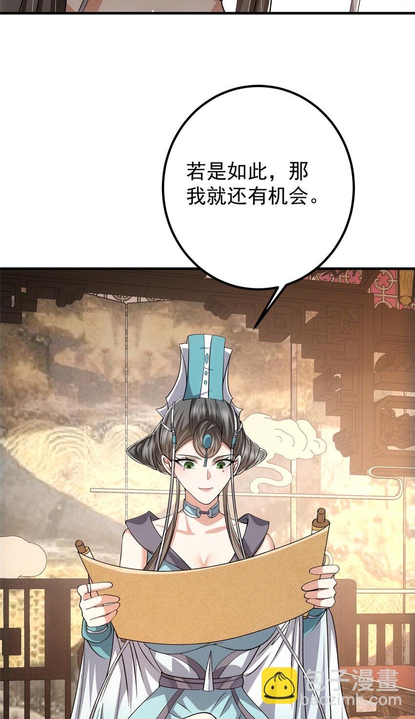 127 震惊万年