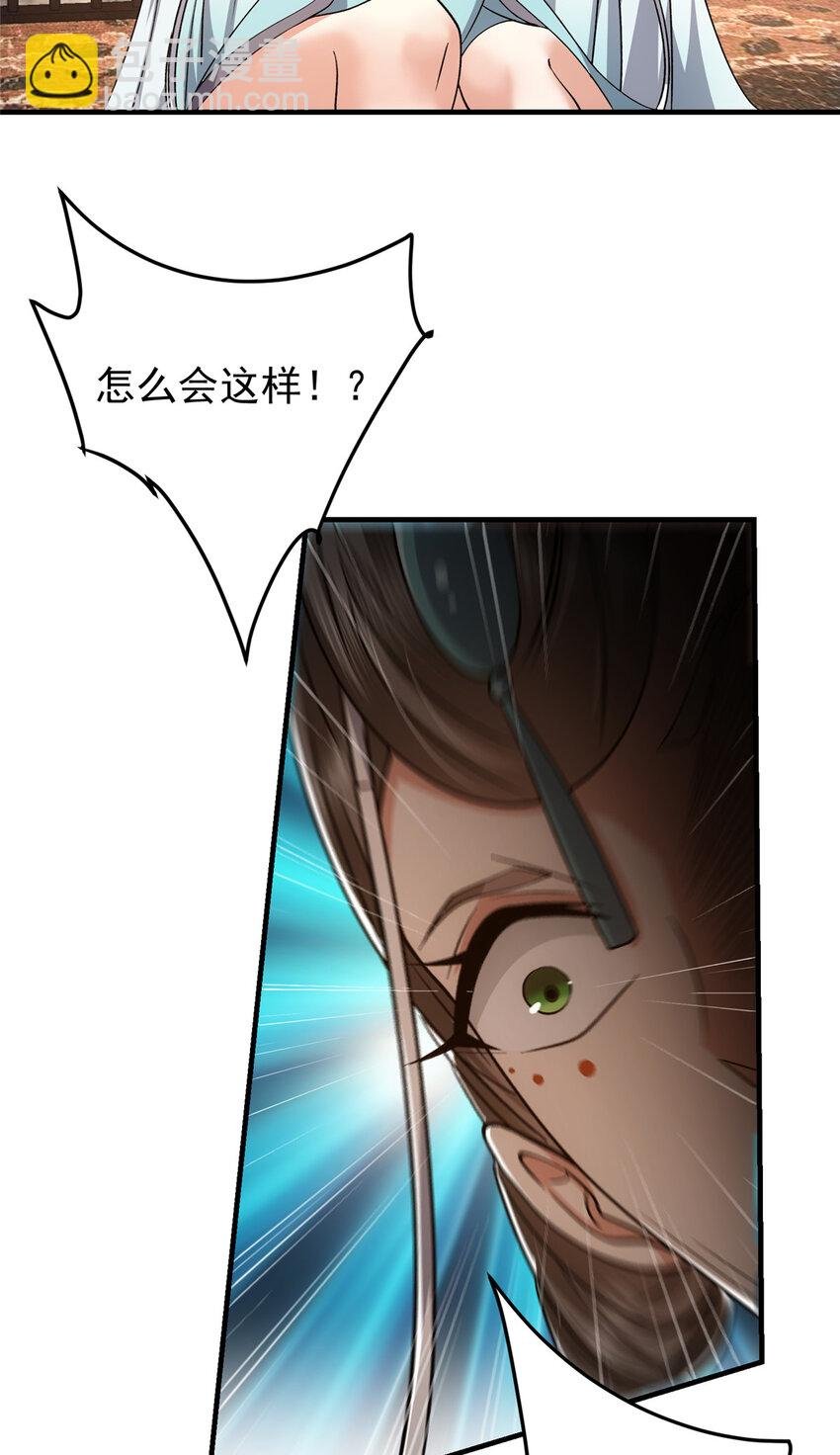 127 震惊万年