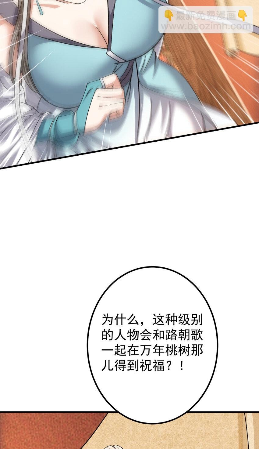 127 震惊万年