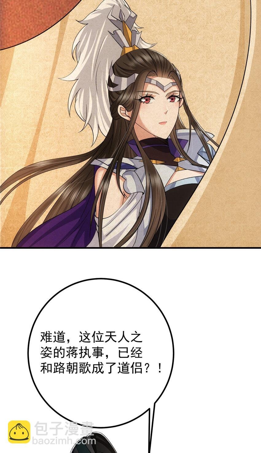 127 震惊万年