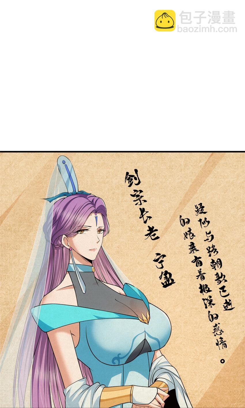 127 震惊万年