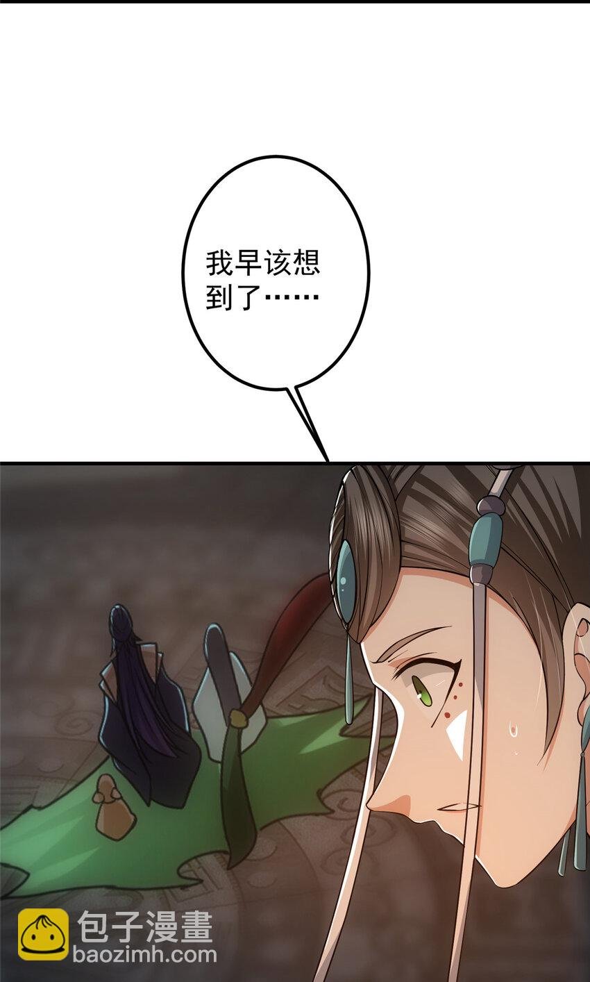 127 震惊万年