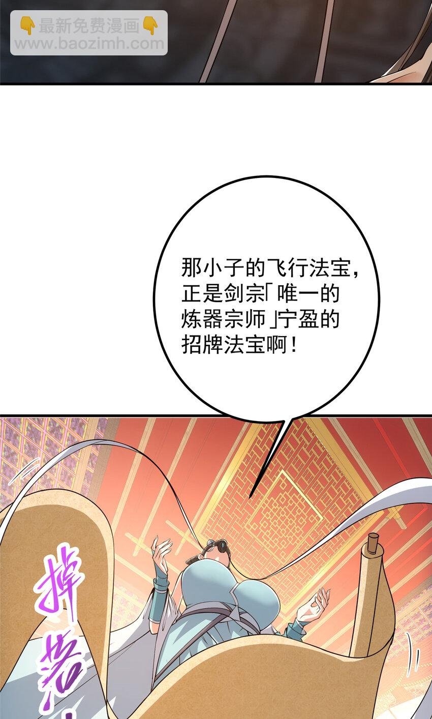 127 震惊万年