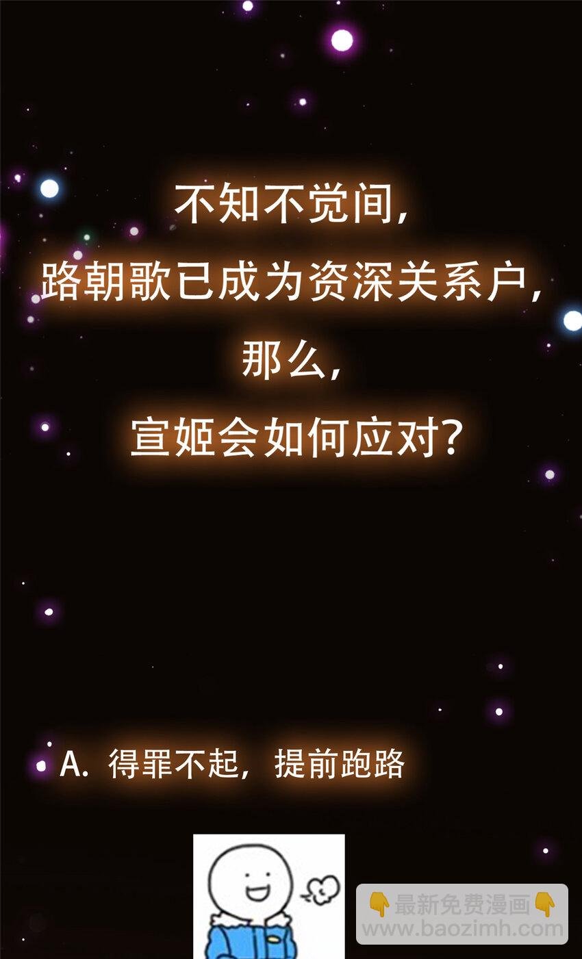 127 震惊万年