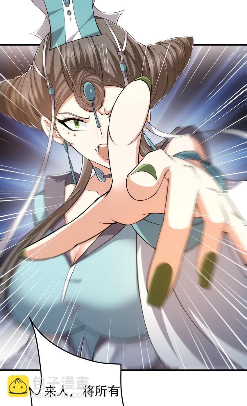 127 震惊万年