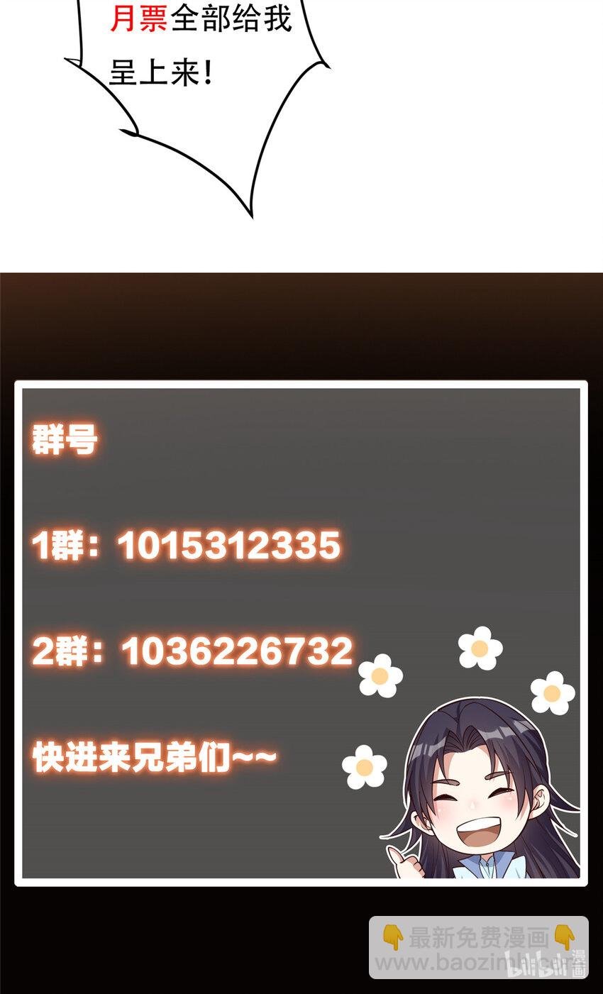 127 震惊万年