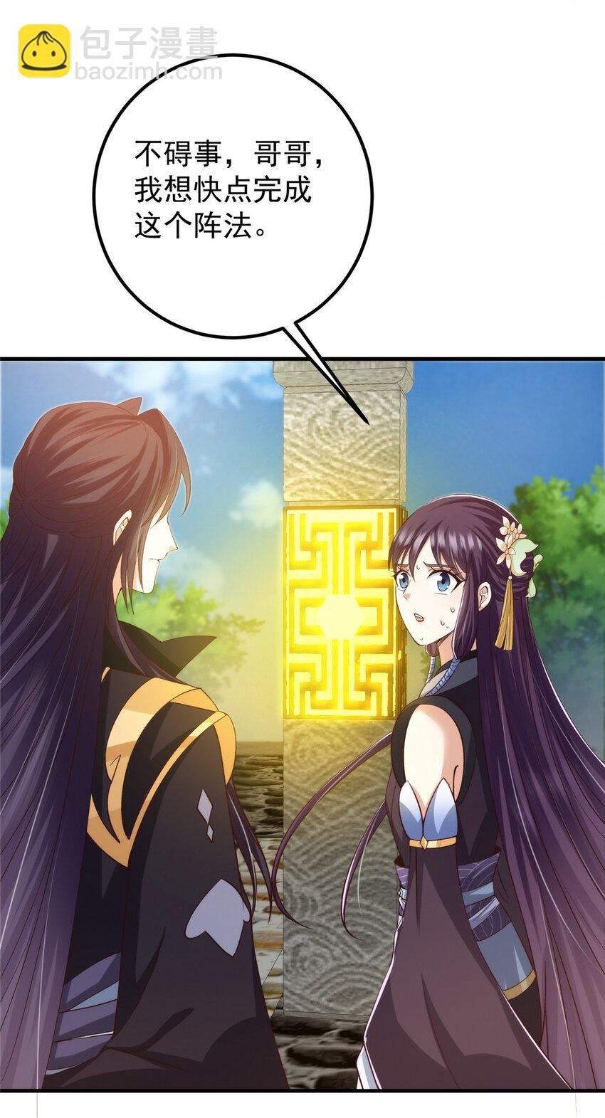 128 逼格全开