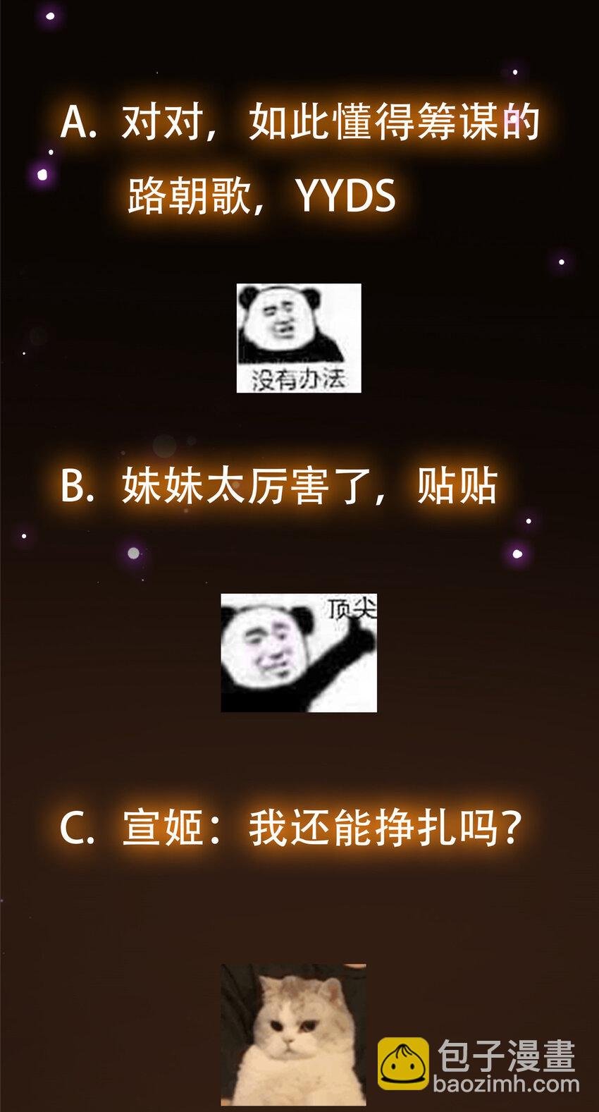 128 逼格全开