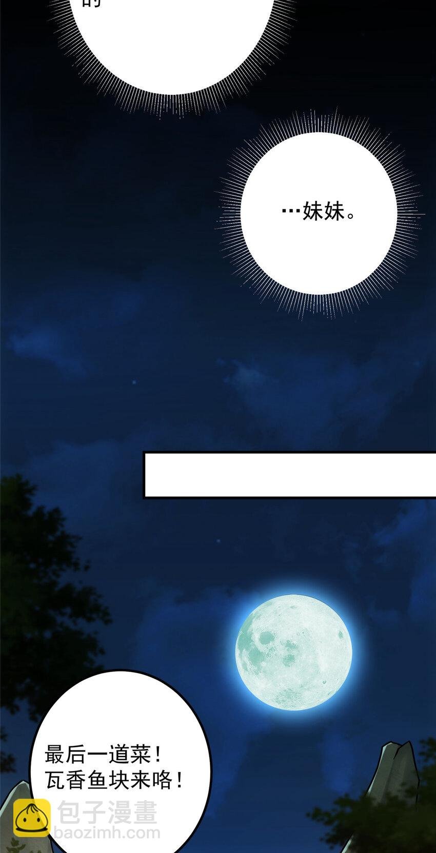 129 运气爆棚