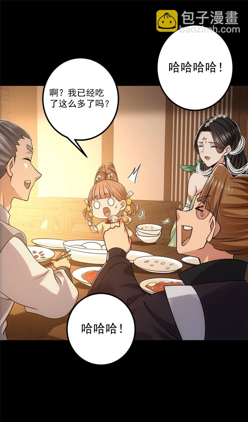 129 运气爆棚