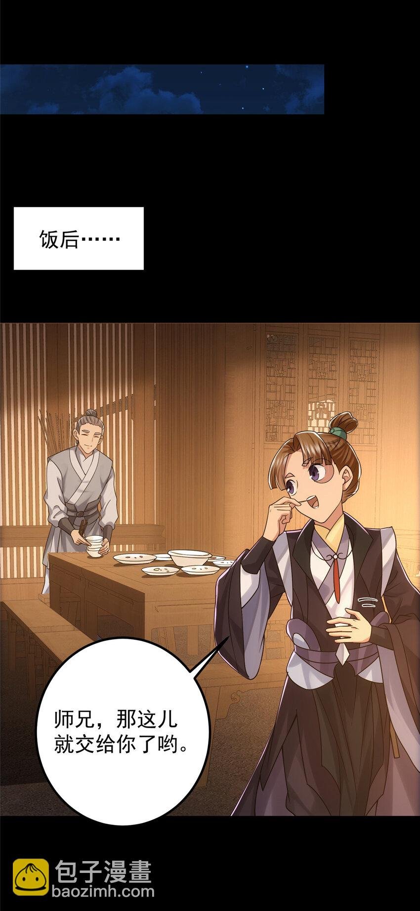 129 运气爆棚