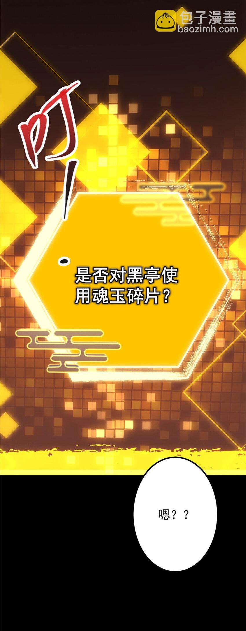129 运气爆棚
