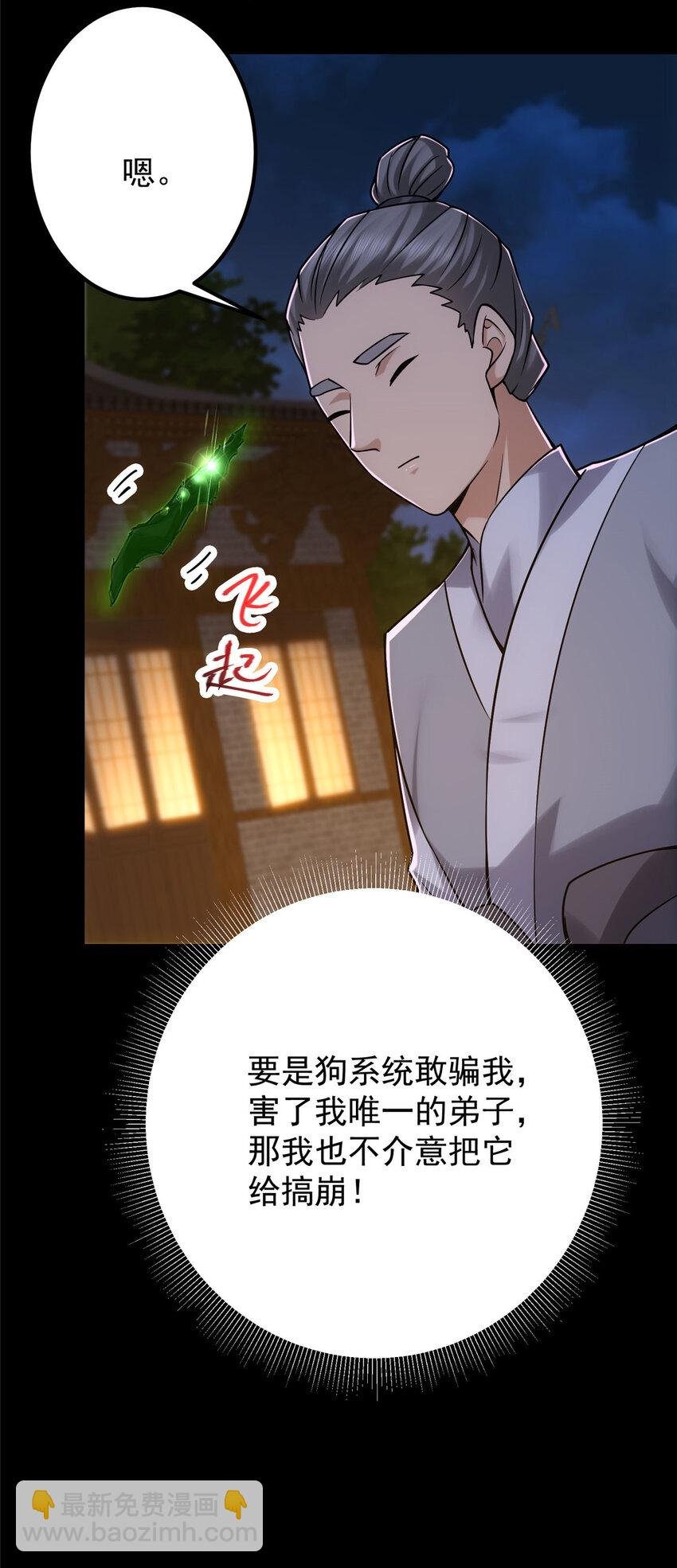 129 运气爆棚