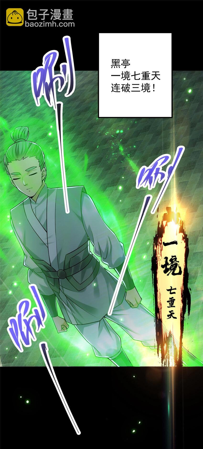 129 运气爆棚