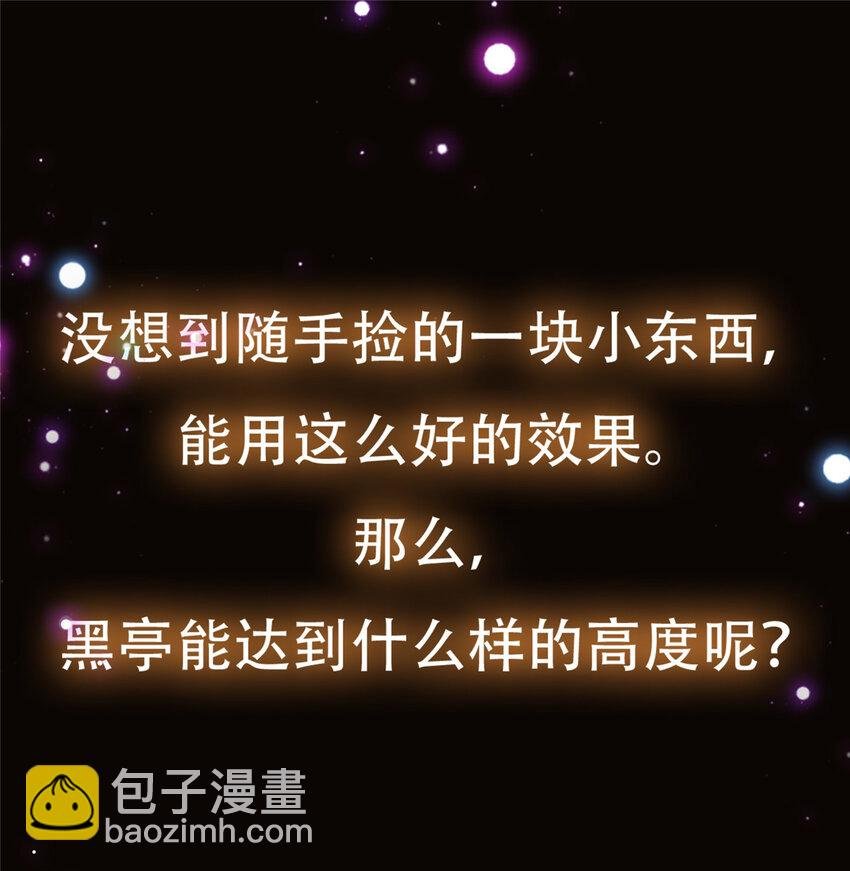 129 运气爆棚