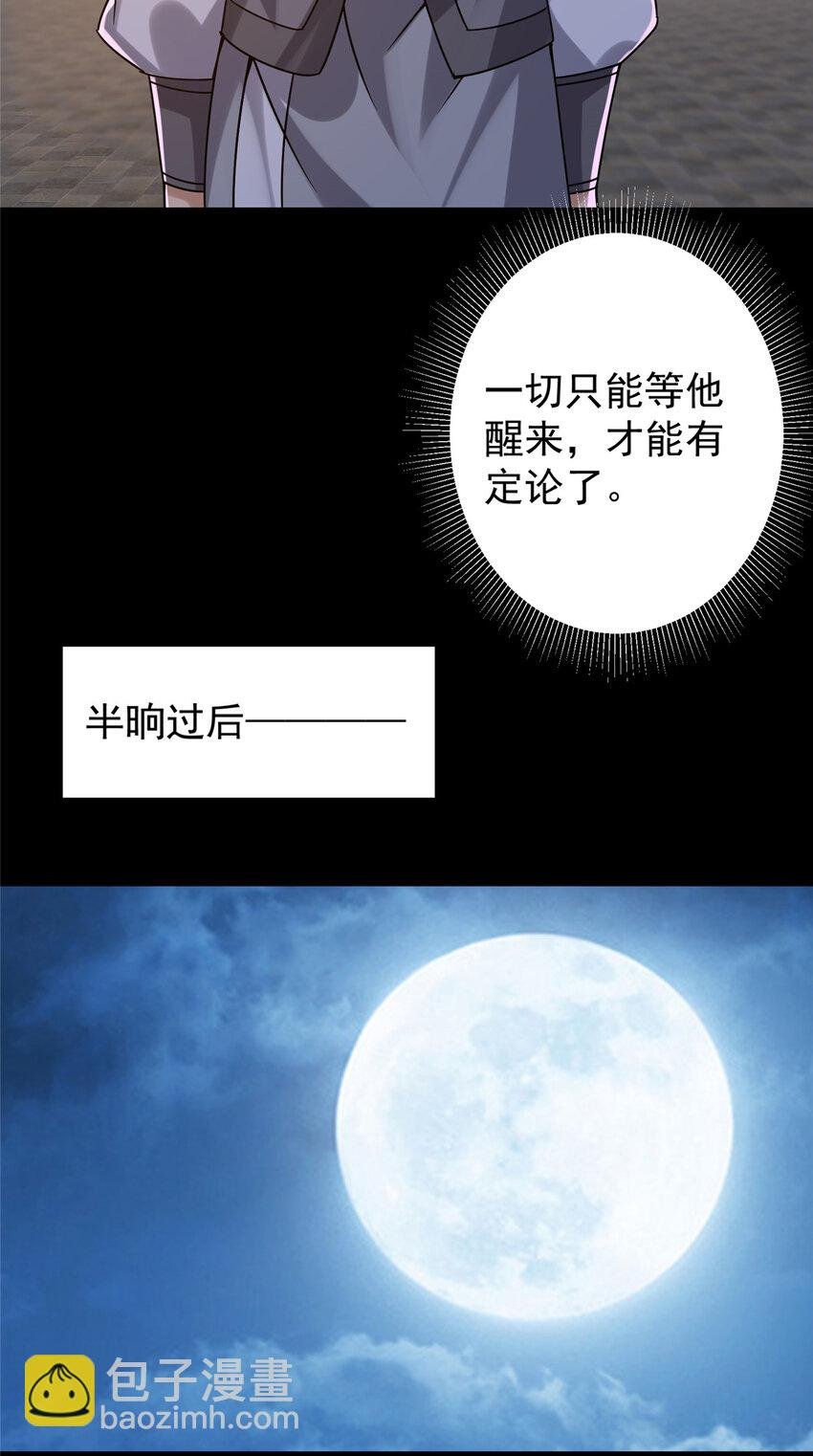 130 有点意思