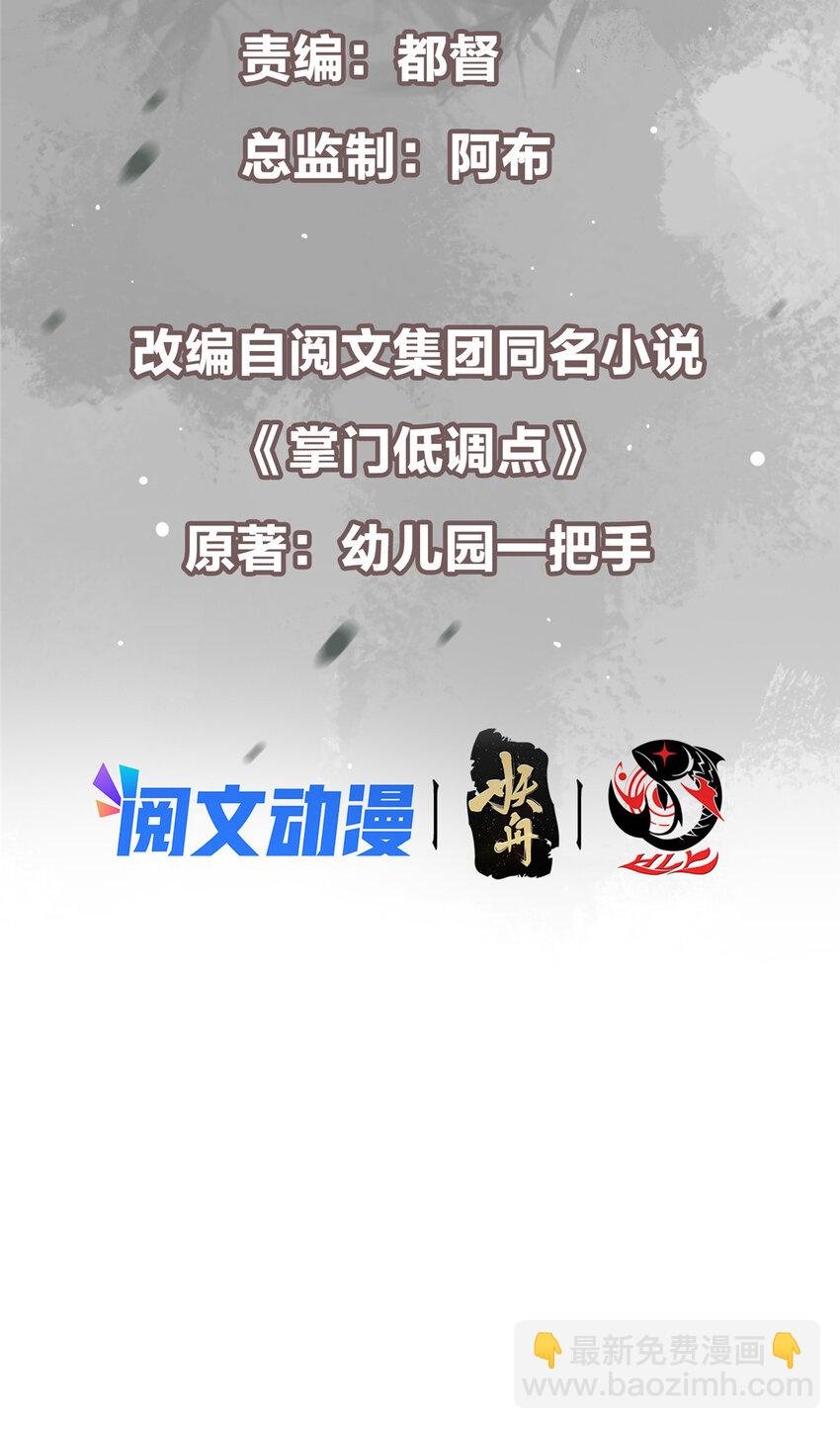 131 好戏开场