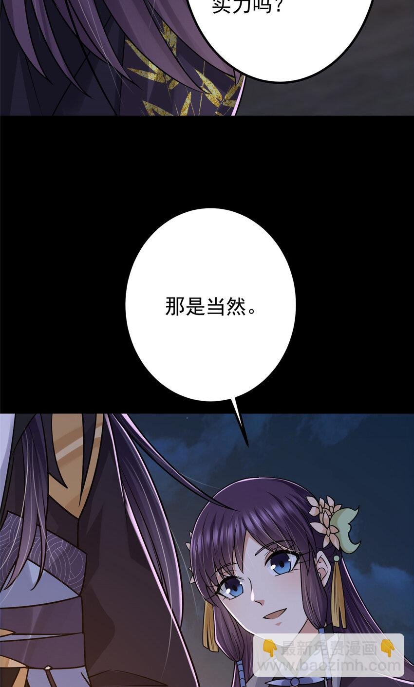 131 好戏开场