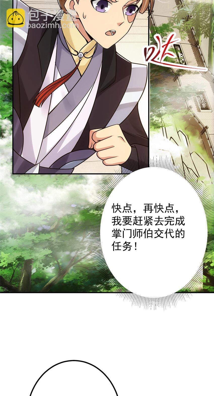 131 好戏开场