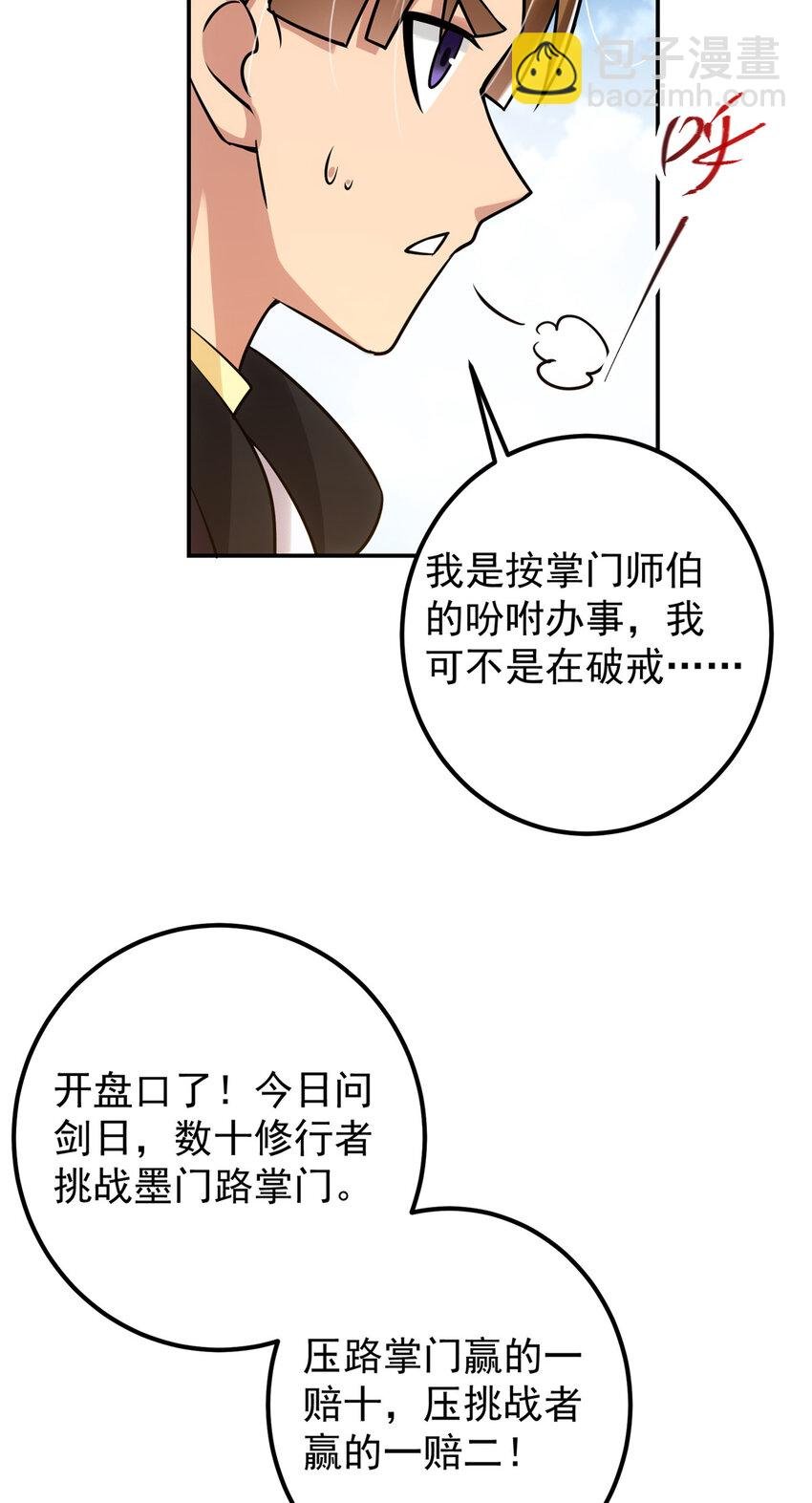 131 好戏开场