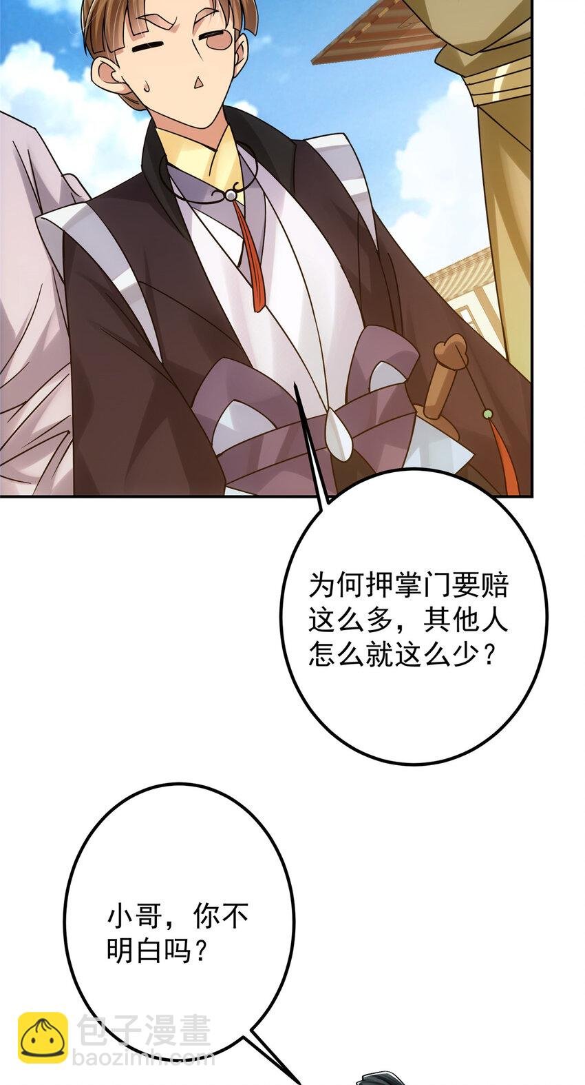 131 好戏开场