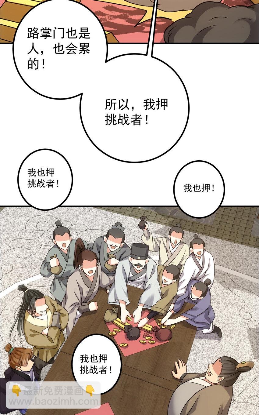 131 好戏开场