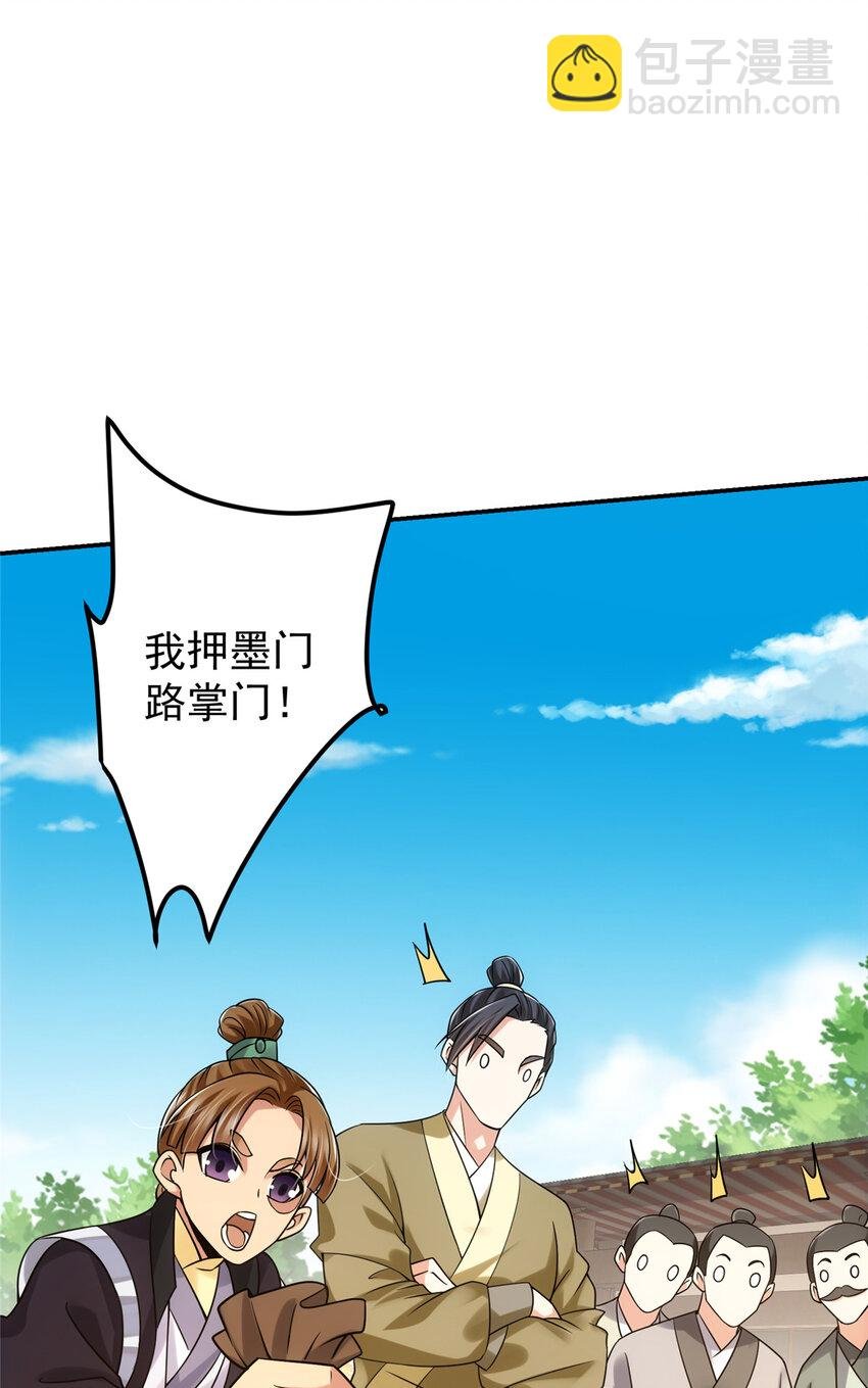 131 好戏开场