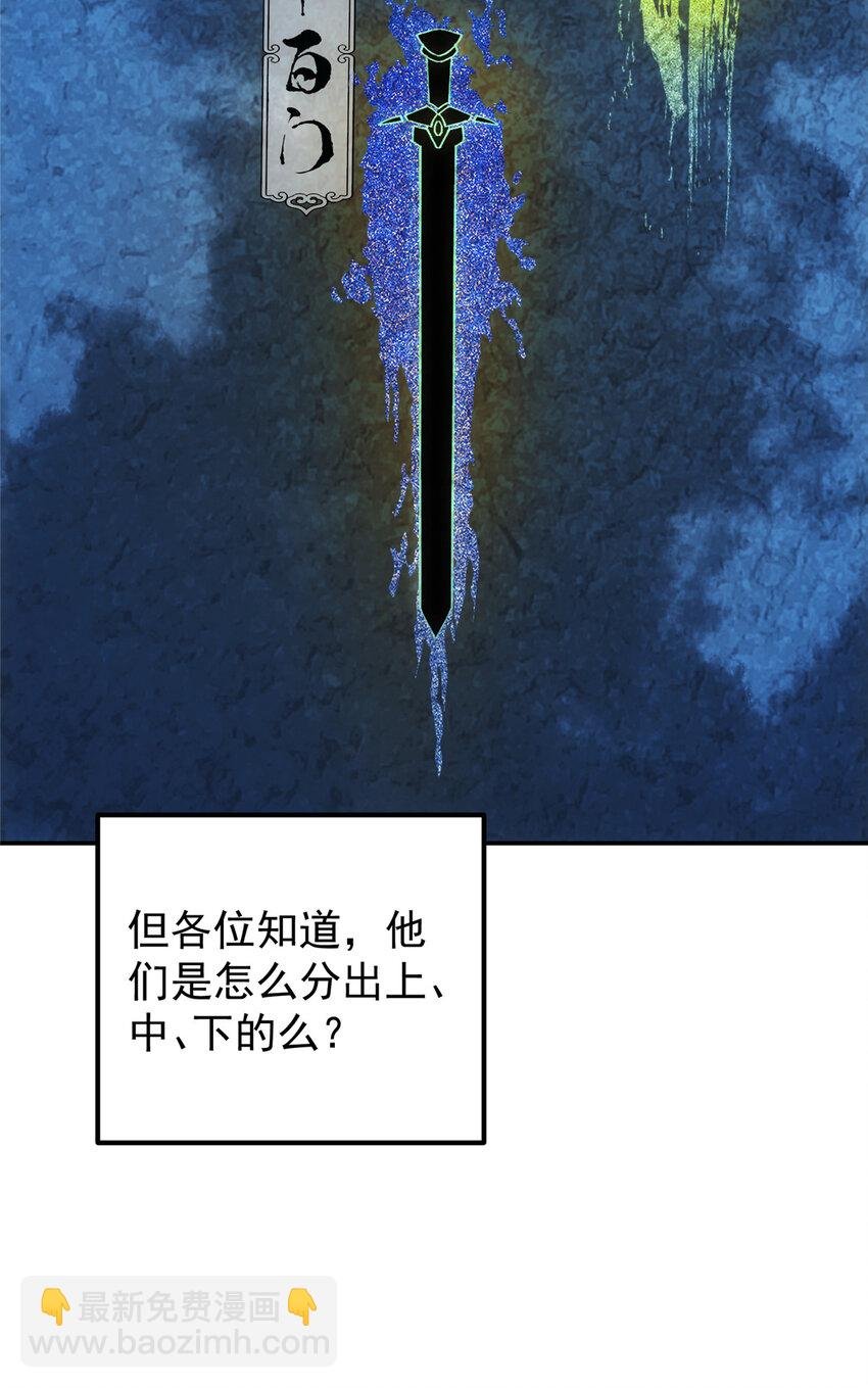 131 好戏开场