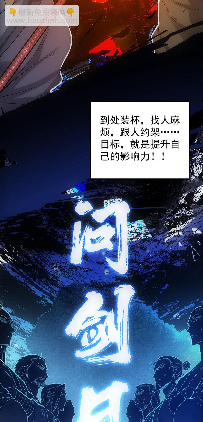 131 好戏开场