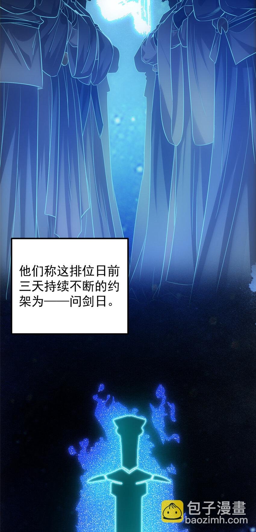 131 好戏开场