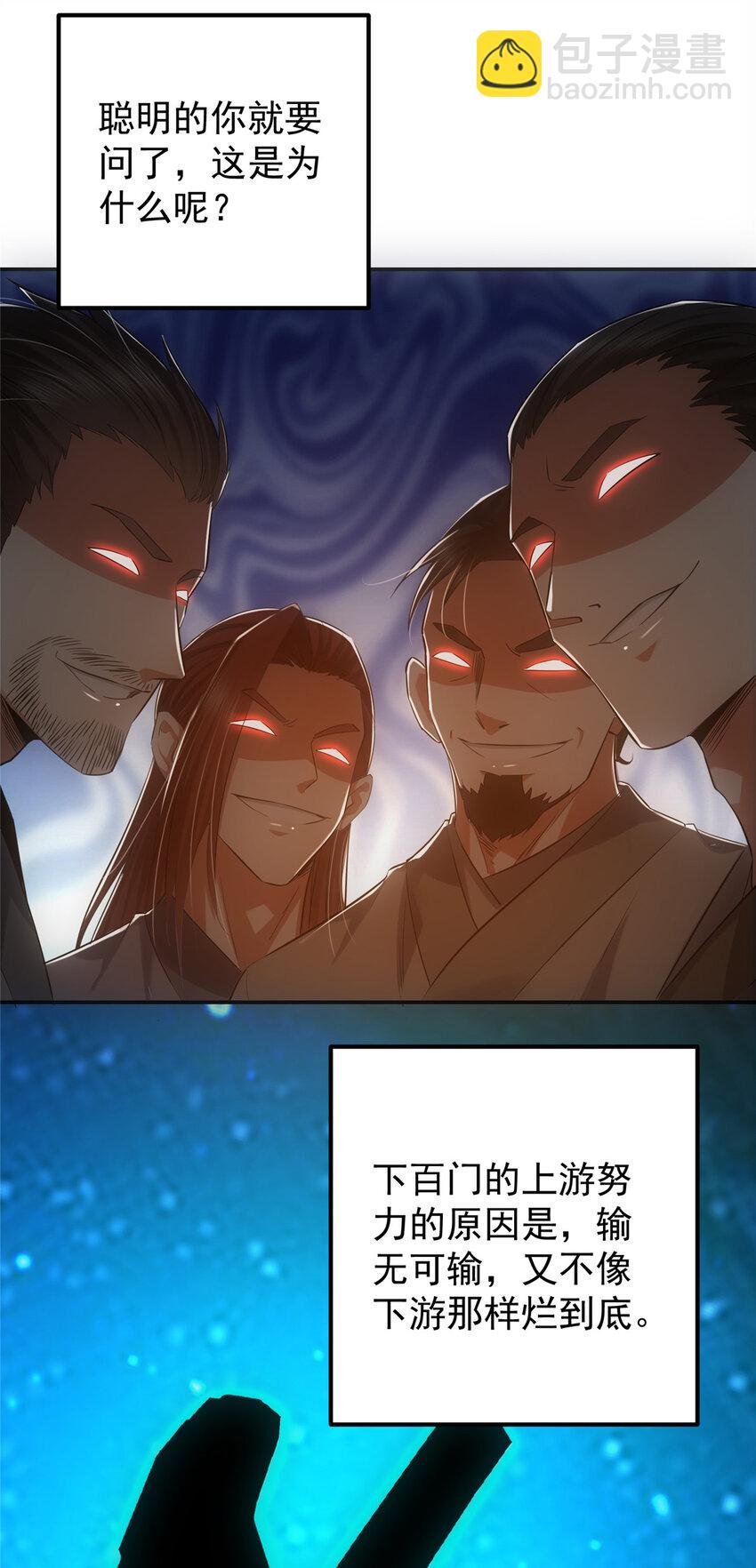 131 好戏开场