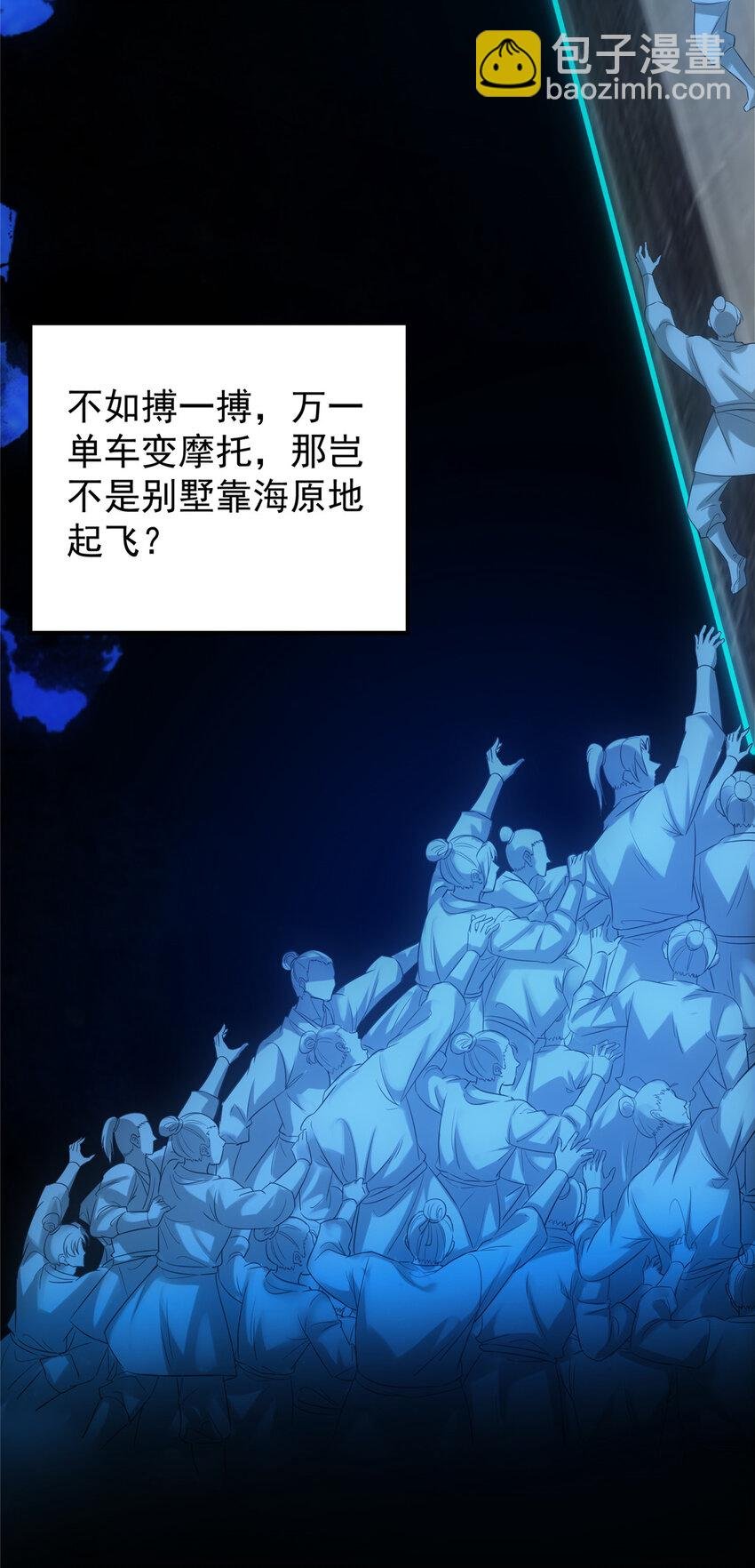 131 好戏开场
