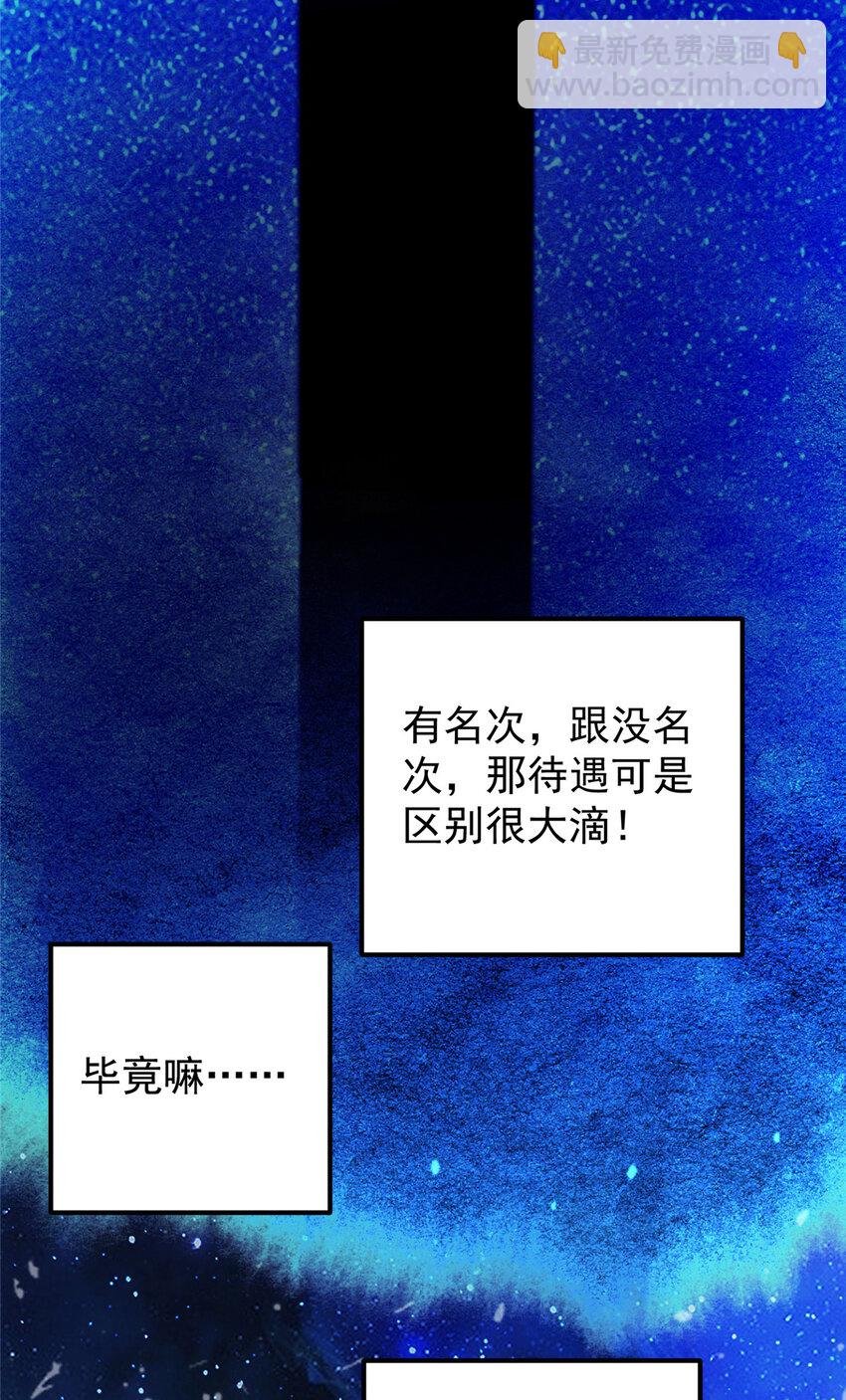 131 好戏开场