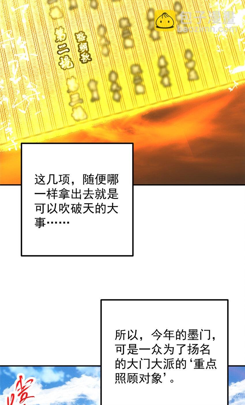 131 好戏开场
