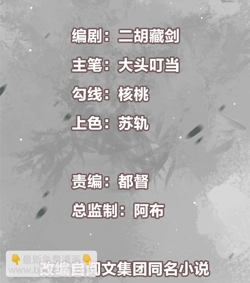 132 问剑墨门的天骄们！