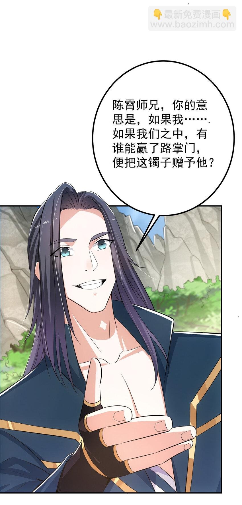 132 问剑墨门的天骄们！