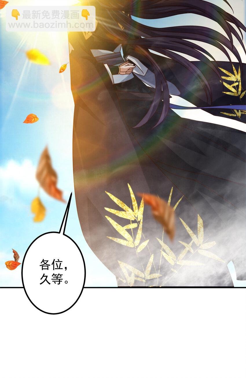 133 路朝歌的大机缘