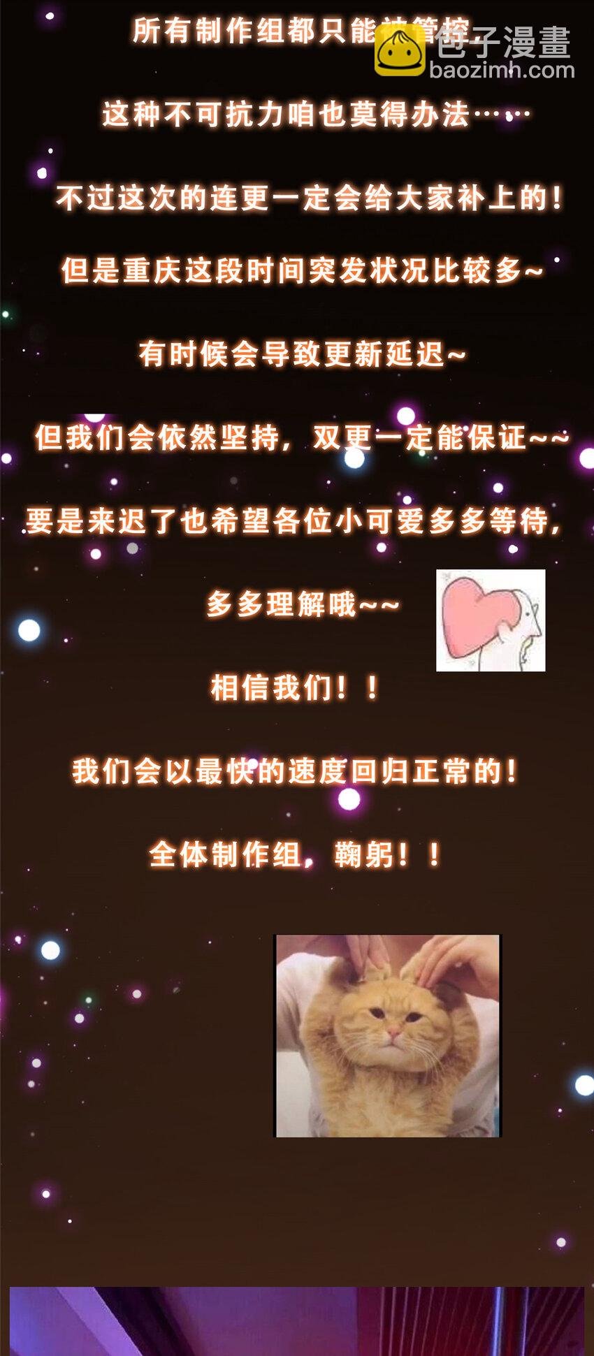 133 路朝歌的大机缘