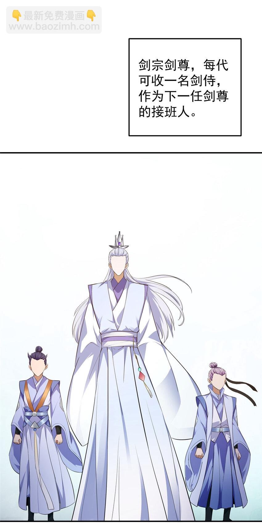 134 一眼压众生！