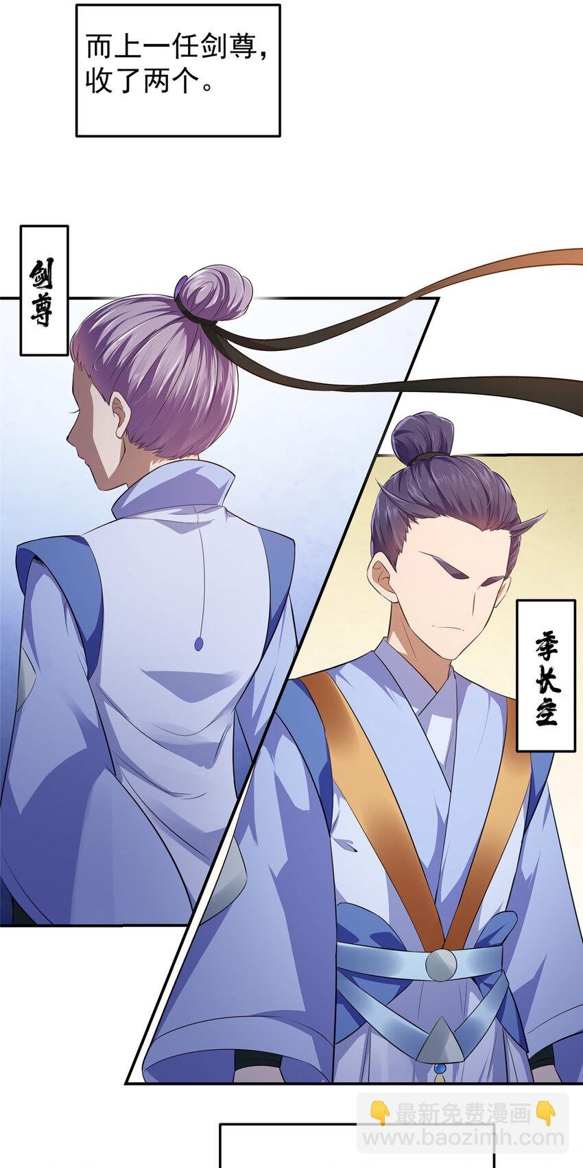 134 一眼压众生！
