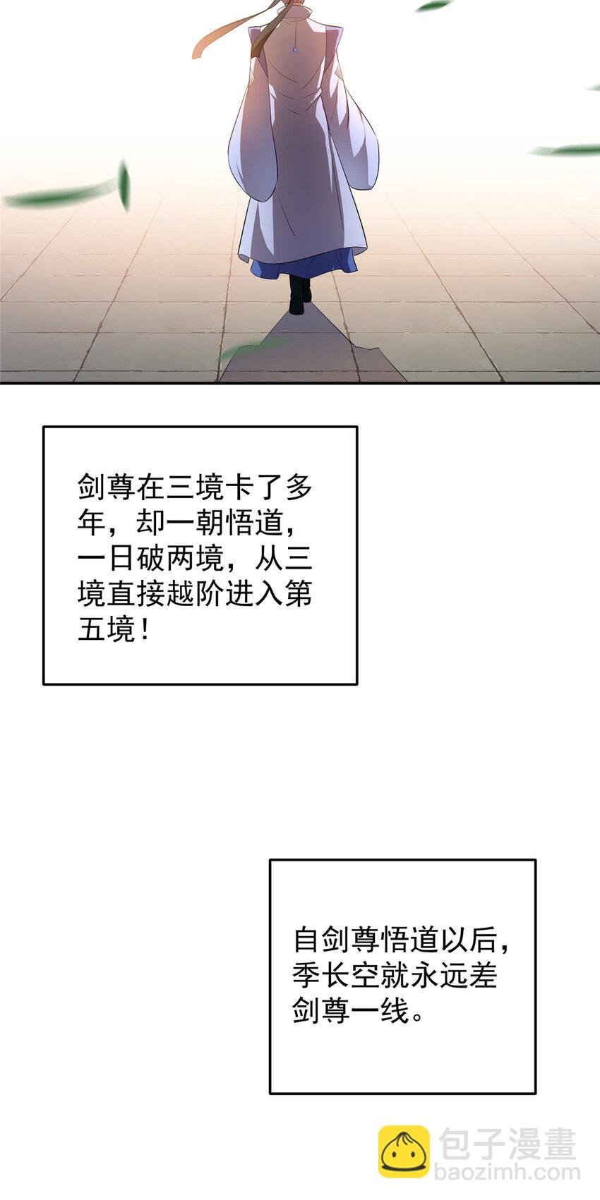 134 一眼压众生！
