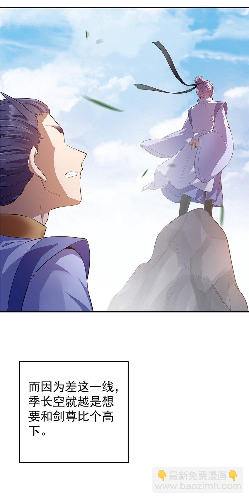 134 一眼压众生！