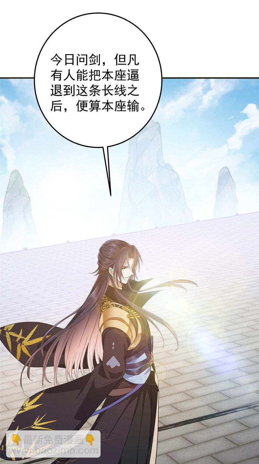134 一眼压众生！