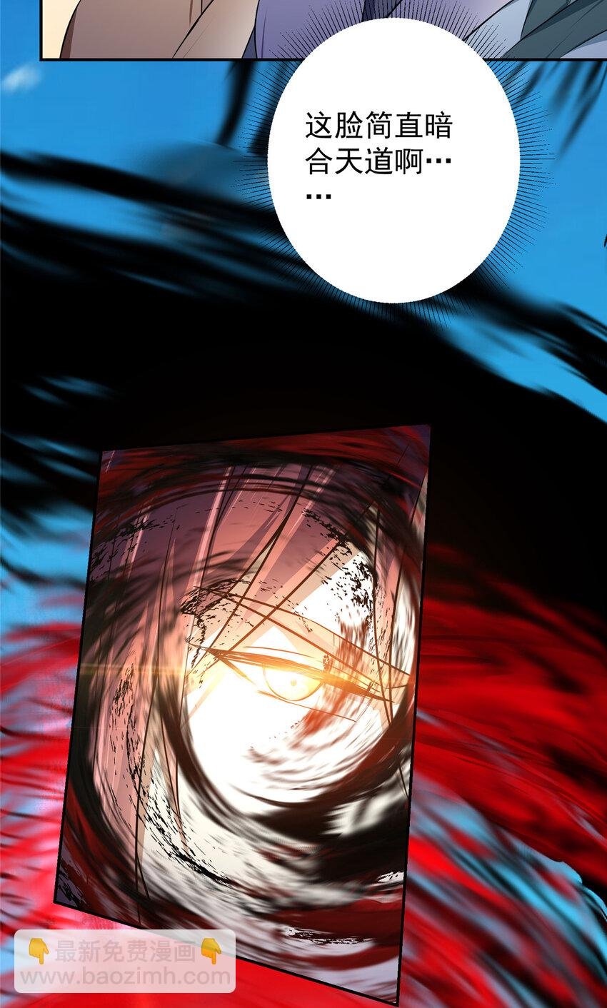 134 一眼压众生！