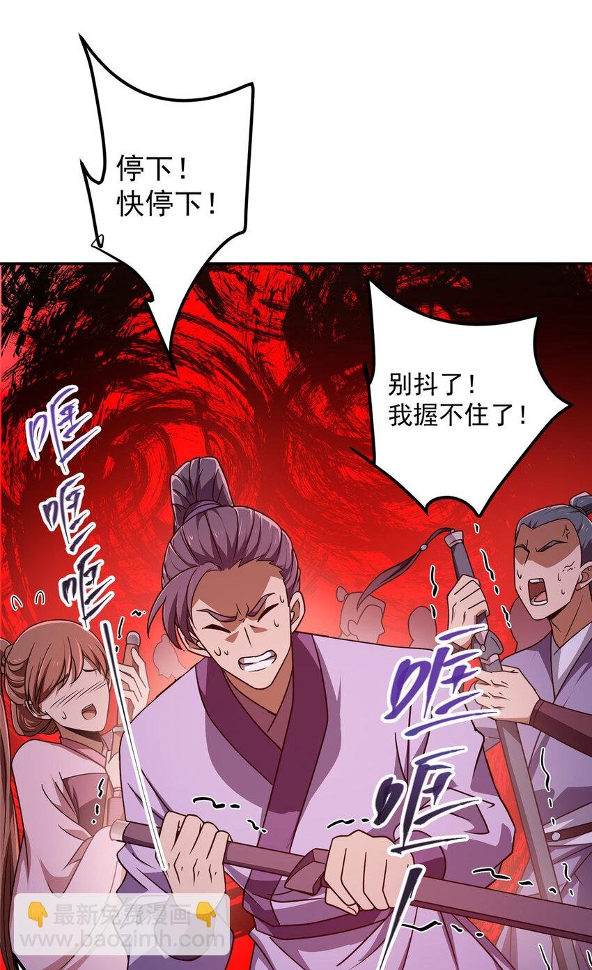 134 一眼压众生！